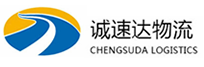 温州到九寨沟县物流公司